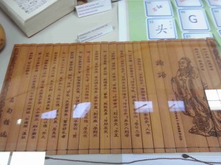 20121102_161000_WEB
