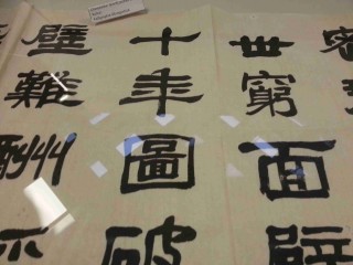 20121102_161147_WEB