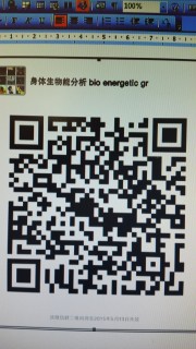 Mingzhu QR Code