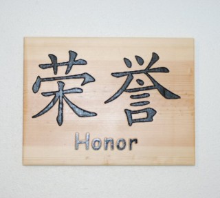 honor